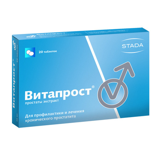 Витапрост Таблетки Цена В Аптеках Тольятти
