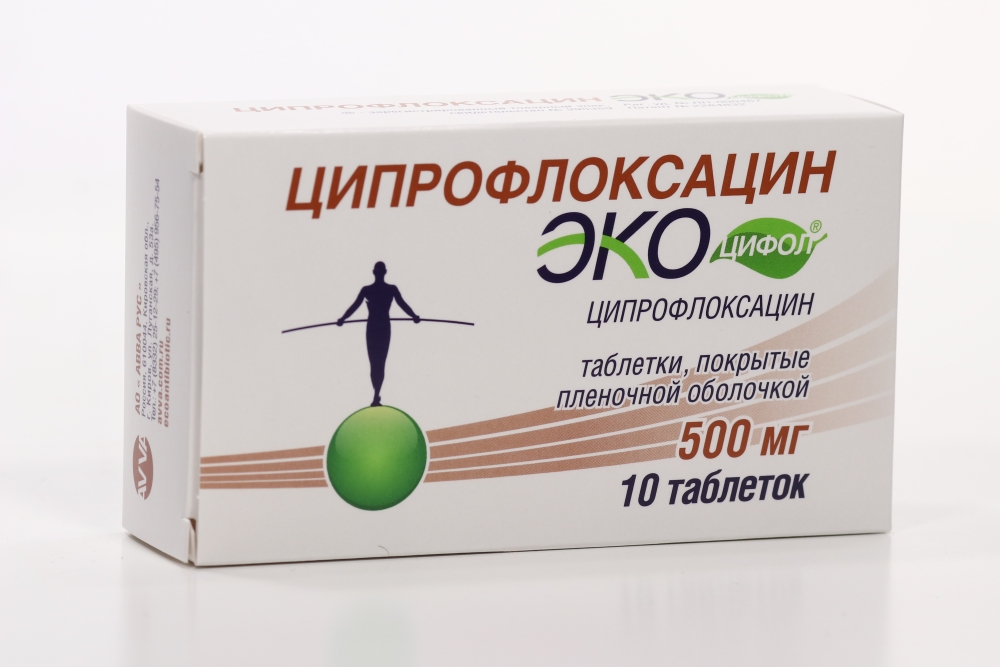 Ципрофлоксацин Таблетки В Аптеке Ципрофлоксацин Таблетки В Аптеке