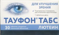 Тауфон Купить В Минске