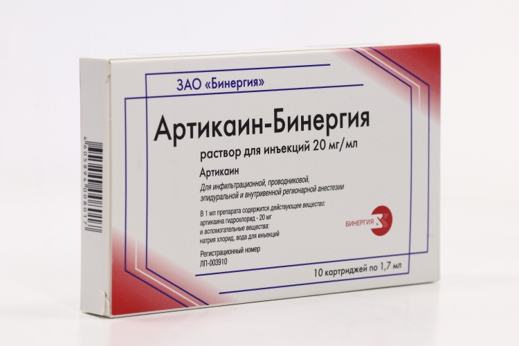 Рифампицин Купить В Ростове На Дону