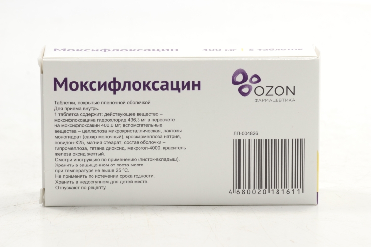 сульфасалазин-ен тб п/о 500мг №50. сульфасалазин 500 мг. сульфасалазин. п/о плен. сульфасалазин инструкция.