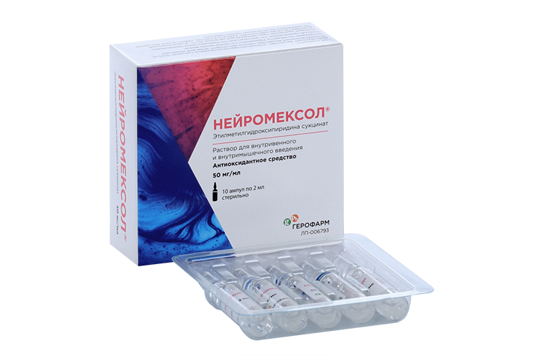 Нейромексол герофарм. 125мг №30. Нейромексол таб. Нейромексол таб. Нейромексол таб.