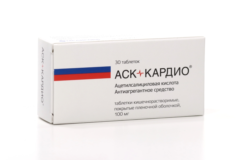 Таблетки кардио инструкция. АСК-кардио таб. П/О 100мг №100 Медисорб. Кардио 100 мг. АСК кардио. АСК 100 мг.