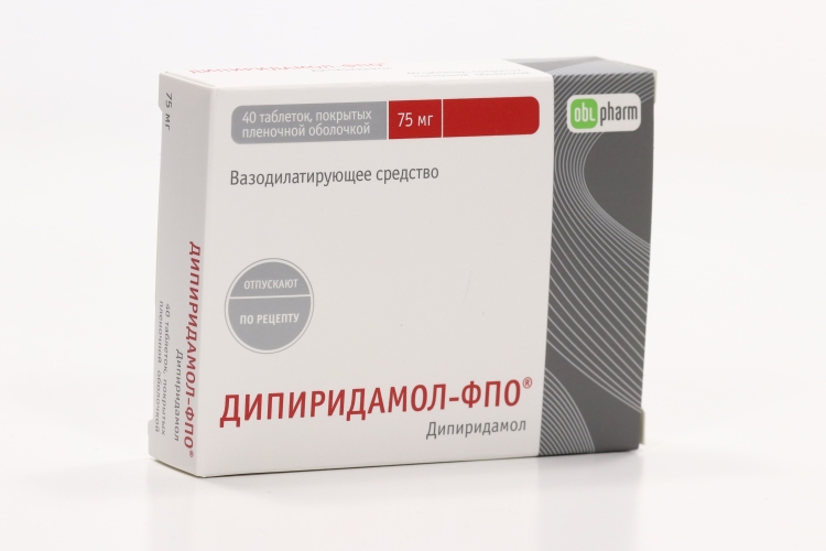 500 500 аптека. Дипиридамол ФПО табл. 25 мг №120. Азурикс 80 мг. Азурикс таб. П/О 80мг №30. Дипиридамол 75 мг.