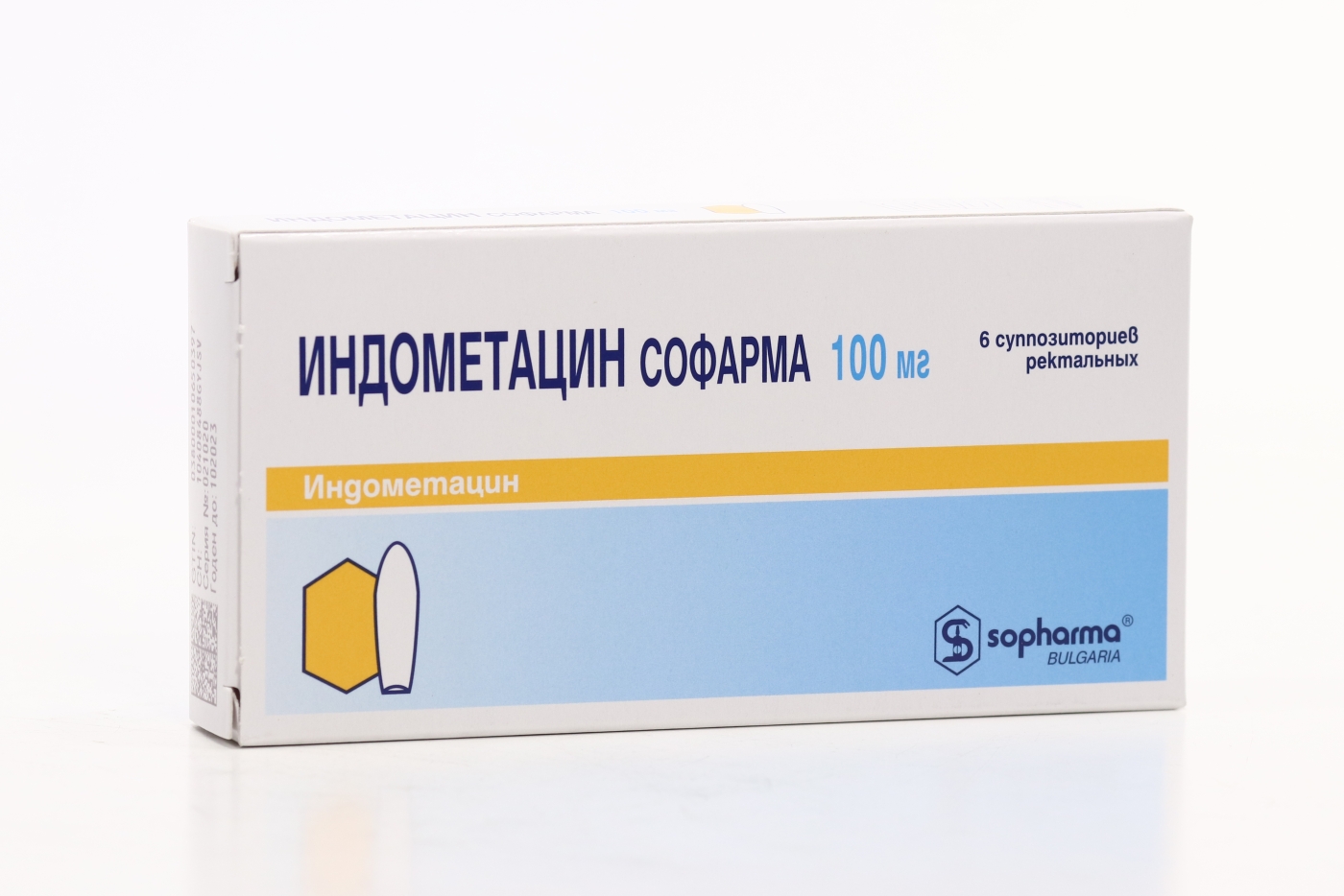 Индометацин Софарма 100мг №6 супп.