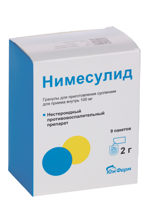 Нимесулид приготовление. Нимесулид 100 мг. Гранулы для приготовления суспензии для приема внутрь. Нимесулид гранулы. Нимесулид гранулы аналоги.