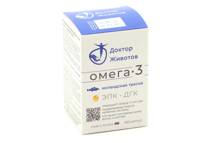 Докозагексаеновая Кислота Купить В Аптеке